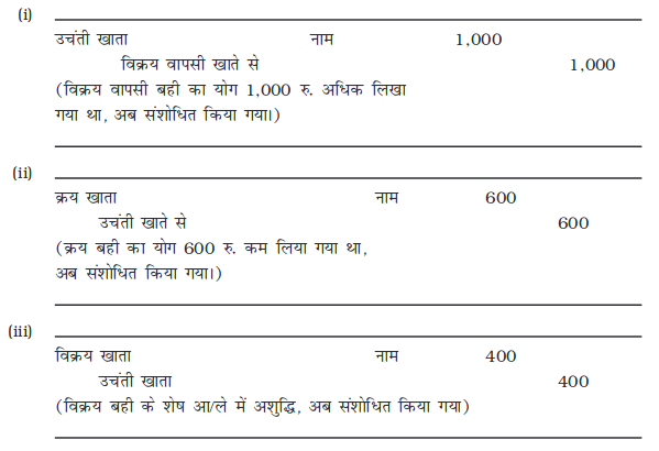 Screenshot_2019-06-10 Chapter 6 pmd - Chapter 6 - 207-254 pdf(47)